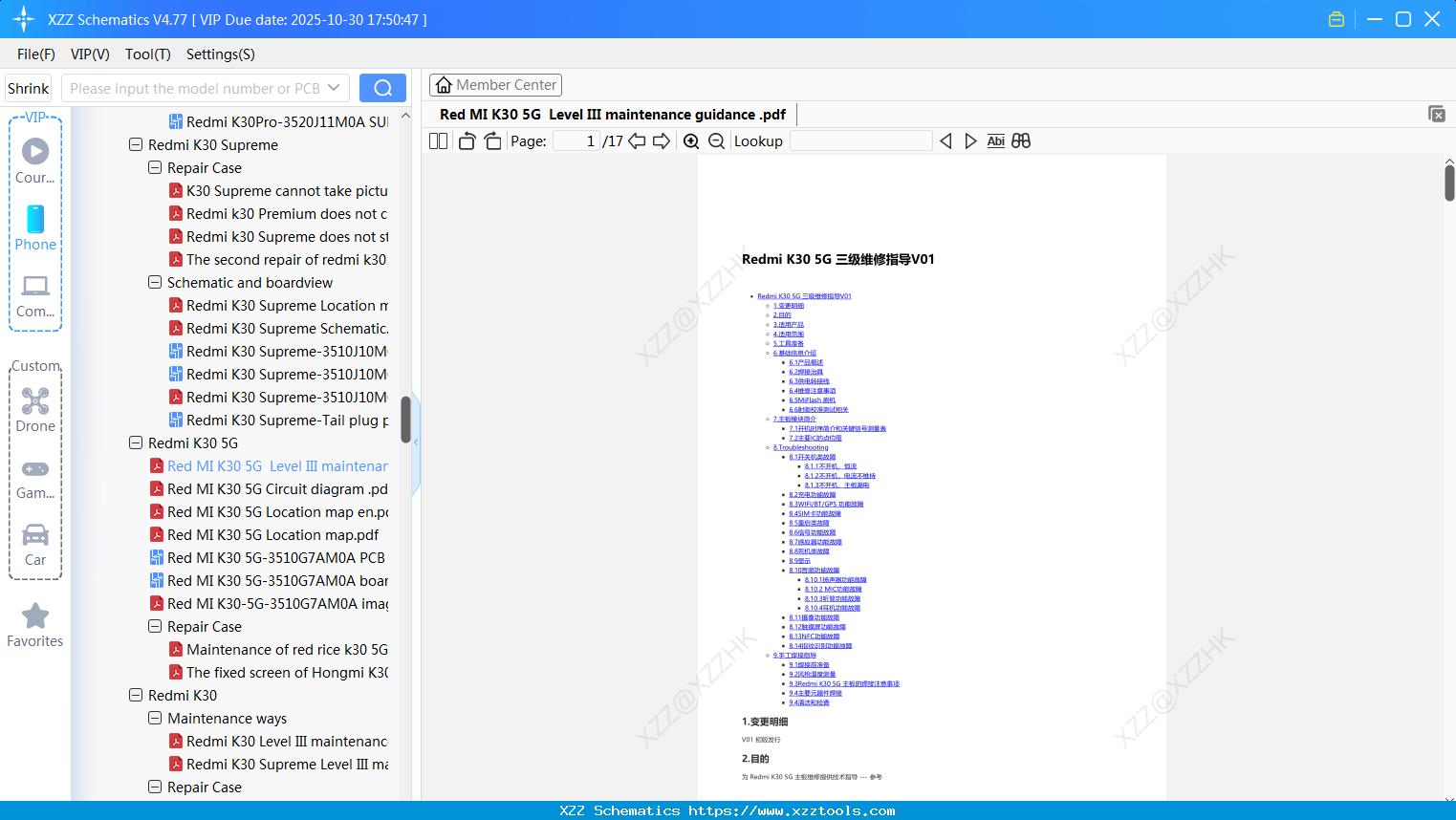 Xiaomi Redmi K30 5G Level III Maintenance Guidance
